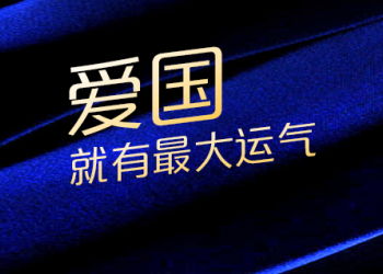 一個(gè)行業(yè)的跌宕起伏 專注于創(chuàng)意廣告公司設(shè)計(jì) 聚集行業(yè)頂尖廣告策劃文案制作人才 廣告行業(yè)招聘應(yīng)聘求職專業(yè)平臺(tái)