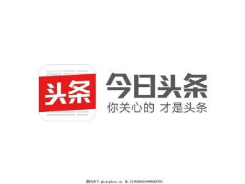 圖 頭條廣點(diǎn)通粉絲通愛(ài)奇億應(yīng)用寶等主流媒體廣告開(kāi)戶 上海媒體廣告