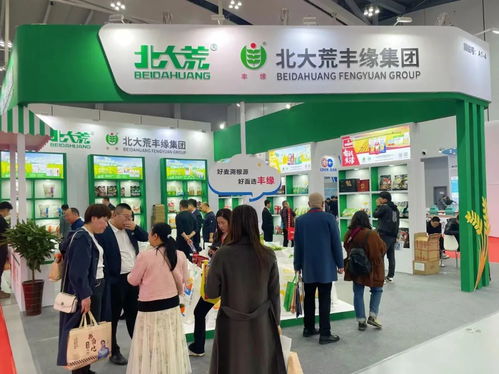 北大荒豐緣集團(tuán)第十八屆糧博會上展風(fēng)采鳳凰網(wǎng)黑龍江 鳳凰網(wǎng)