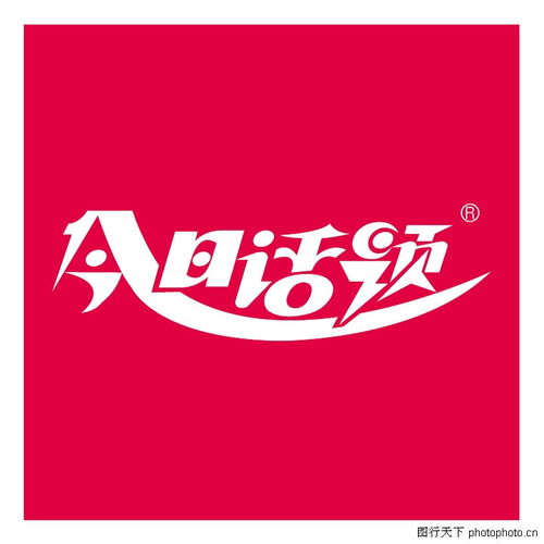 全球廣告設計公司矢量標志1226 全球廣告設計公司矢量標志圖 logo專輯圖庫