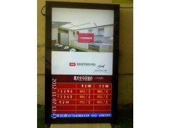 珠寶數字標牌廣告機_傳媒、廣電_世界工廠網