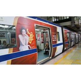 北京地鐵廣告 北京地鐵廣告傳媒公司