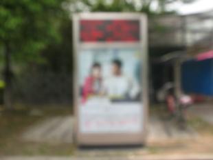 上海鑫傳媒 滾動發光燈箱 戶外廣告 傳媒_傳媒、廣電_世界工廠網