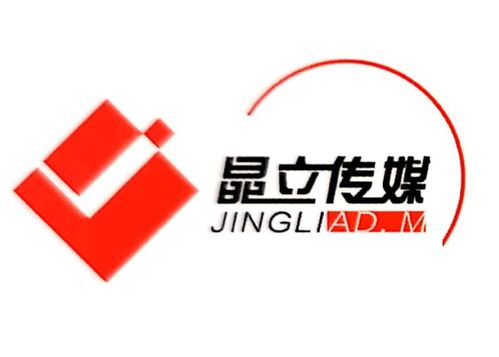 廣告傳媒行業資源全梳理 供應商、制造商與八方資源網解析