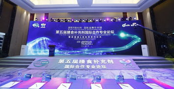 深度傳播集團再展公關傳媒新勢力 助力國際專業論壇成功召開