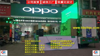 移動廣告新選擇 2018款呂梁LED廣告車，同順廣告傳媒邀您電議合作