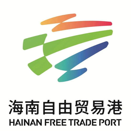 海南自貿港形象標識征集結果揭曉，同順廣告傳媒作品獲選